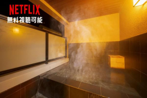 Tabi no yado Hanakeshiki Nadeshiko 3rd floor - Vacation STAY 42987v